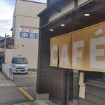Cafe 63° - 外観