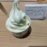 新潟加島屋 - おこっぺソフトクリーム