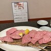 焼肉 瑞園