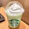 スターバックス・コーヒー 京都タワー サンド店