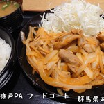 太田強戸PA フードコート - 