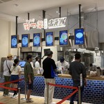 ラーメン家 みつ葉 - 