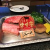 焼肉・鉄板焼ステーキ 橘通りミヤチクAPAS