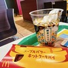 マクドナルド 鶴見駅前店