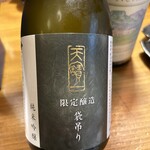 Shusou Izakaya Kishu - 