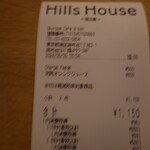 Hills House Sky Room Cafe & Bar - 