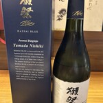 Shusou Izakaya Kishu - 