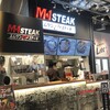 M-1 STEAK