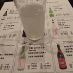 蕎麦 蘇枋 - 不動 純米吟醸おりがらみ(無濾過生原酒) グラス