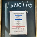 Les Jardin des dodine - 