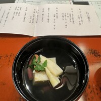 加賀屋 名古屋店 - 