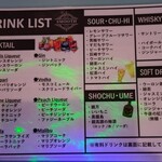 SMOOTH - 2024.5飲み放題メニュー