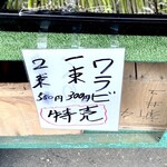 菜食健美 里味 - byまみこまみこ