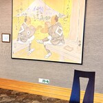 うなぎ亭 友栄 - 