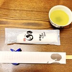 うなぎ亭 友栄 - 