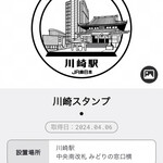 新橋ニューともちんラーメン - 