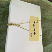 葉山 日影茶屋 - 