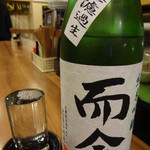 ちゃきちゃき - 