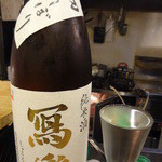 ちゃきちゃき - 