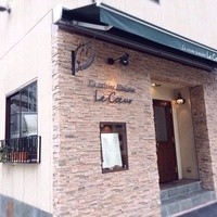 フランス料理 ル・クール - 