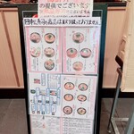 もりもり寿し 金沢駅前店 - 