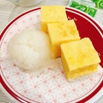 はま寿司 - 