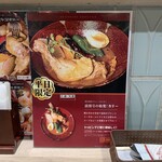 スープカレー奥芝商店 - 