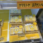 東西逸品こみち  - 