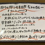 旧ヤム邸  シモキタ荘 - 