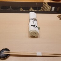 すしや宣 - 