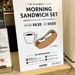 フラットホワイト コーヒー ファクトリー 仙台空港店 - 