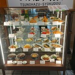 つのはず食堂 - 