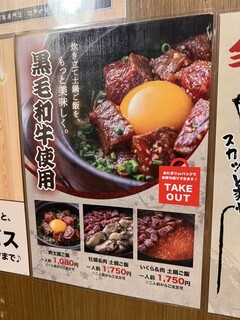 h Taishuu Yakiniku Kotarou - 