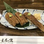 味亭花の家 - 穴子握り