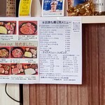 SAPPORO STEAK LAND FOR SEASON - 