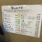 ラーメン人生JET600 - 