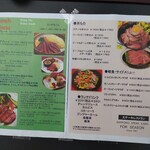 SAPPORO STEAK LAND FOR SEASON - 