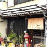 Kyon world curry - 