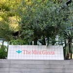 The Mint Ginza - 