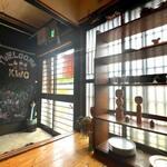 kyon world curry - 