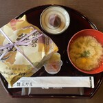 Tougeno Kamameshi Hompo Oginoya - 能登の釜めし定食