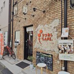 タコあしCAFE - 