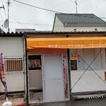 海鮮唐揚げ 光苑 - 