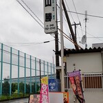 海鮮唐揚げ 光苑 - 