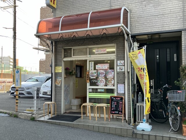 閉店】からあげ専門店 ぐぅ - 伝法/からあげ | 食べログ