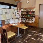 お茶の郷 木谷山 - 