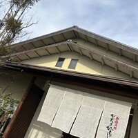ひつまぶし 備長 本店 - 