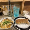こんぺい餃子 - 