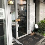 マロリーポークステーキ 中目黒店 - 