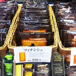 パティスリー ラ・マーレ・ド・チャヤ - 料理写真:フィナンシェ